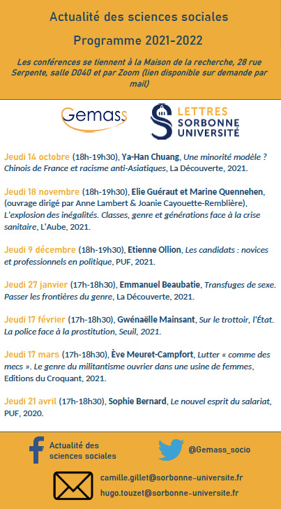 Cycle de conférences "Actualité des sciences sociales" 2021-2022, organisé par Camille Gillet et Hugo Touzet